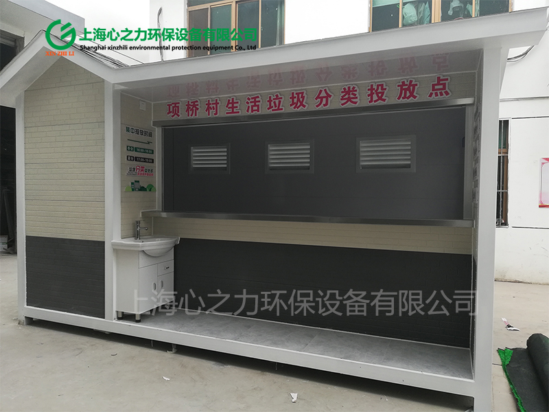 農(nóng)村生活石林垃圾房