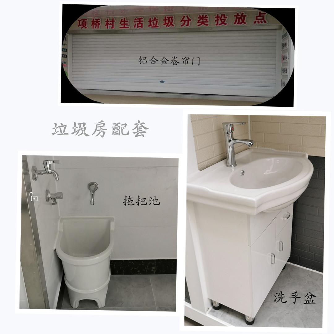 農(nóng)村生活石林垃圾房配套