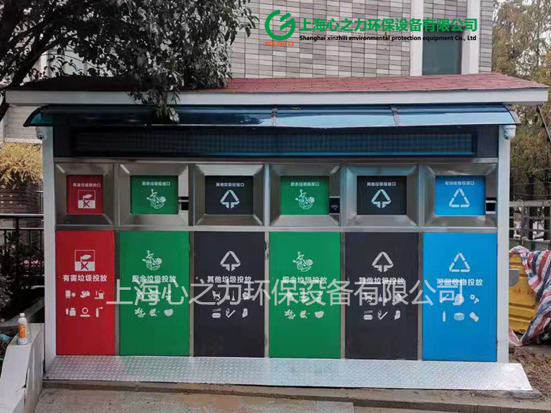 企業廠區懷柔垃圾房