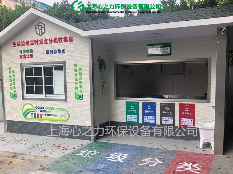 敞開式門頭溝垃圾房