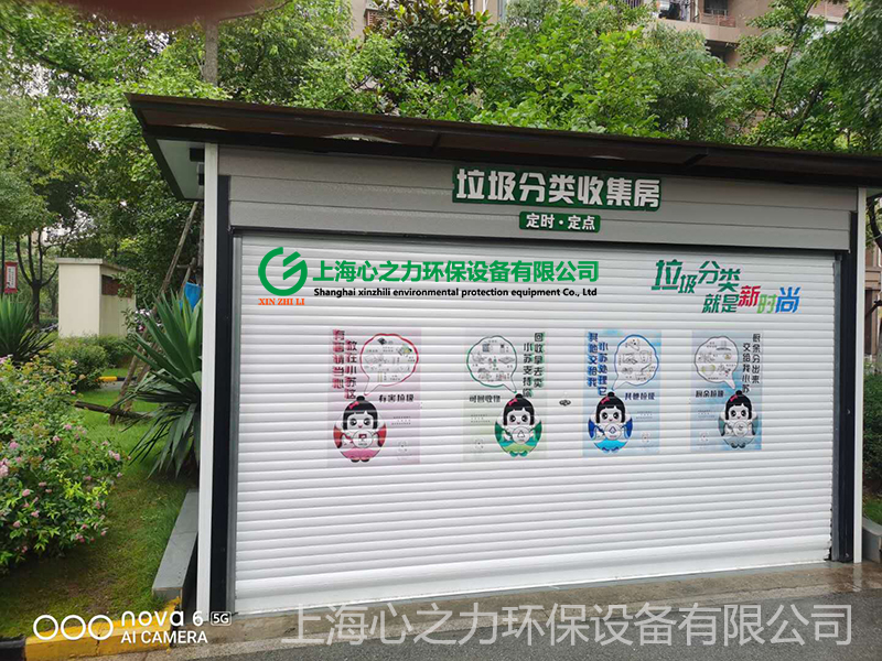 封閉式寧夏垃圾房