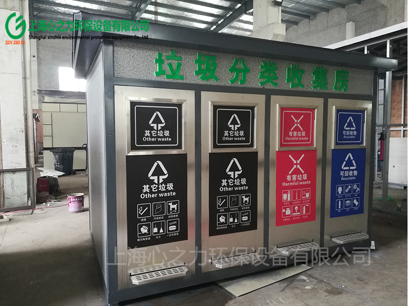 宜良垃圾房生產廠家實拍