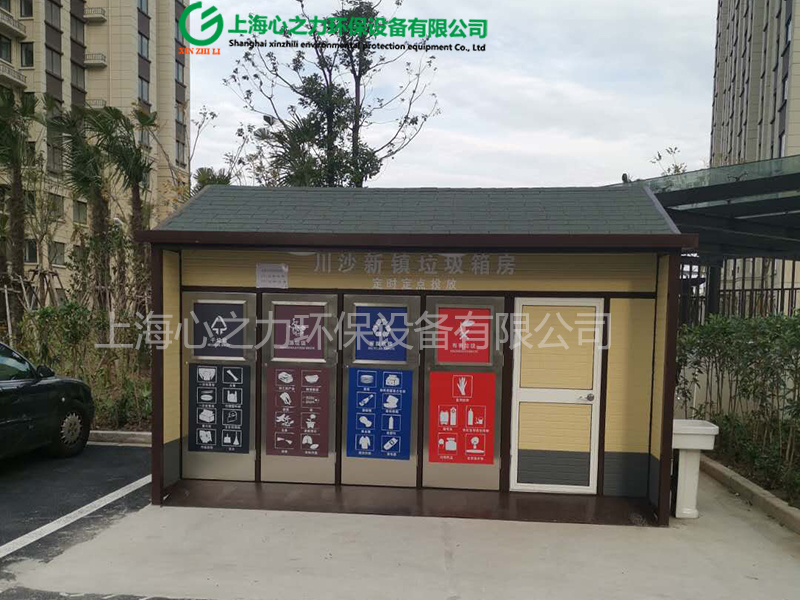 小區富民垃圾箱房