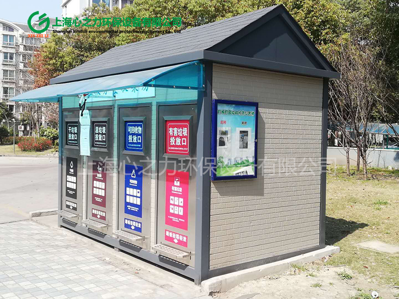小區石林垃圾房