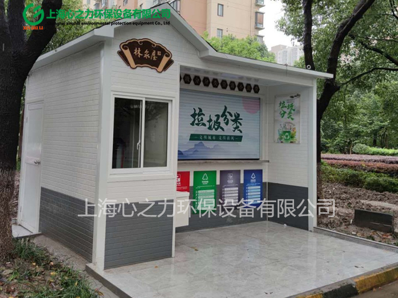 小區(qū)盤龍垃圾房設(shè)計(jì)