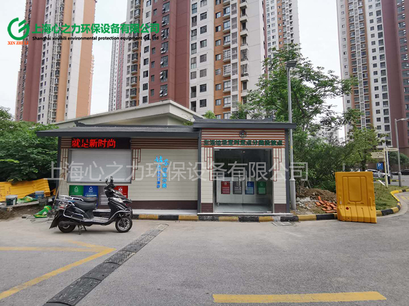 住宅小區富民垃圾房