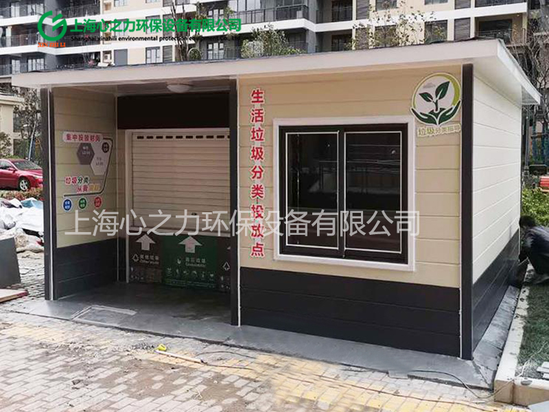 小區富民垃圾房設計