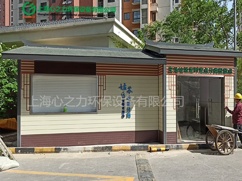 小區富民垃圾房定制