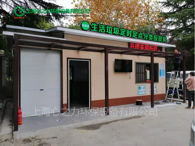 小區五華垃圾房定制