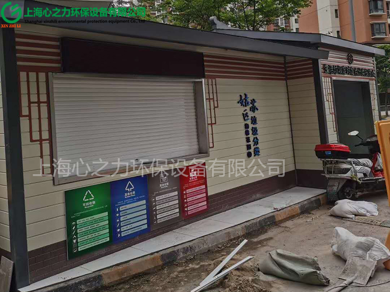 小區宜良垃圾房定制