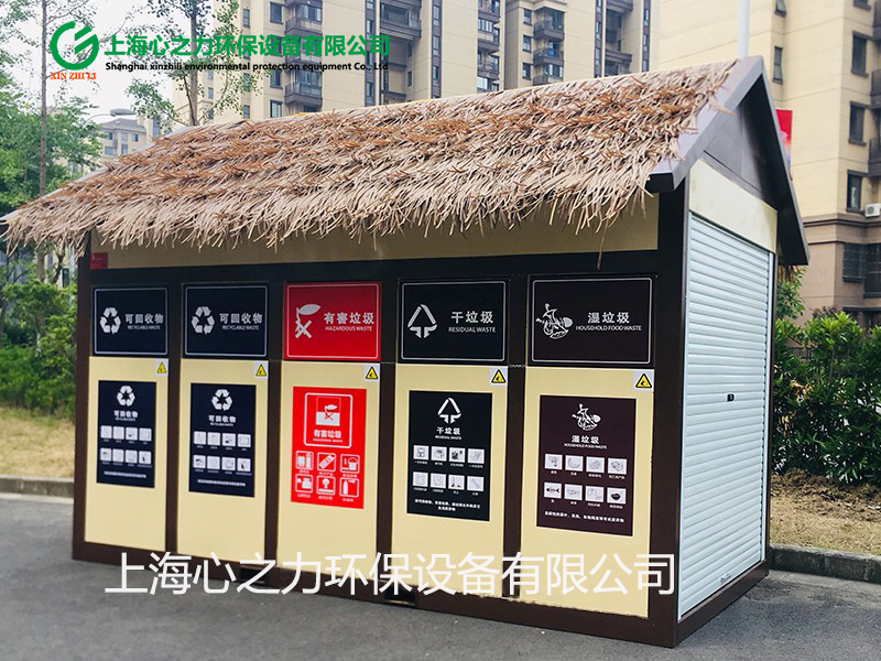 小區四分類石林垃圾房定制