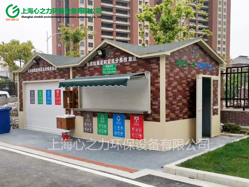 小區石林垃圾房定制