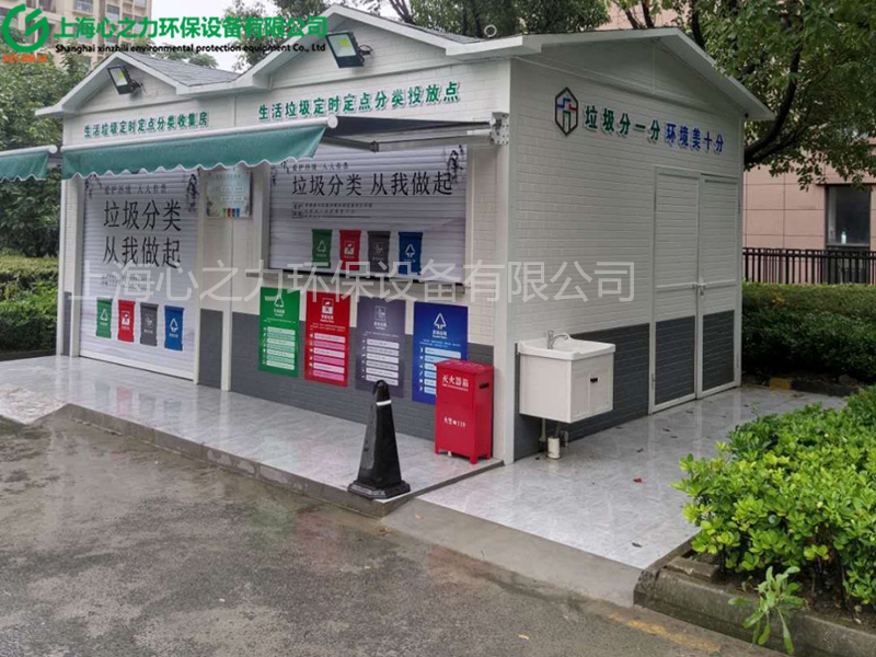 小區石林垃圾房設計