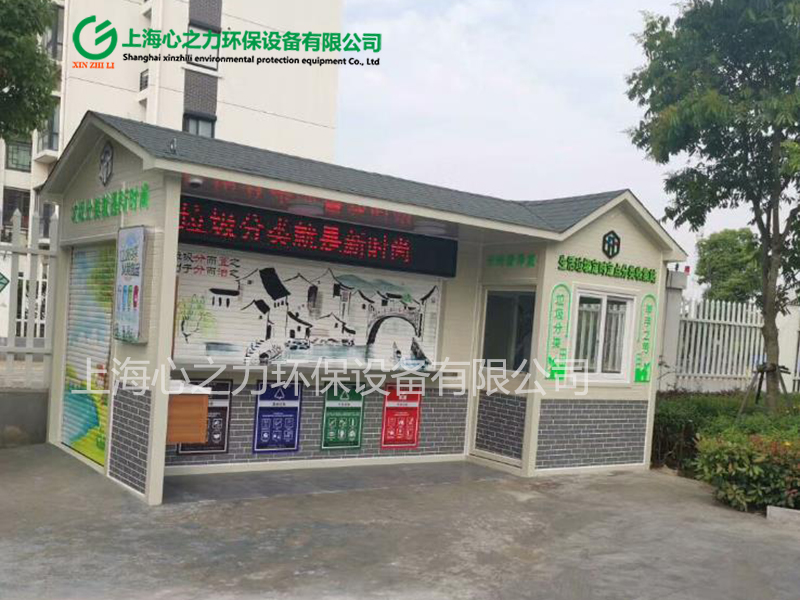 小區(qū)晉寧垃圾房定制