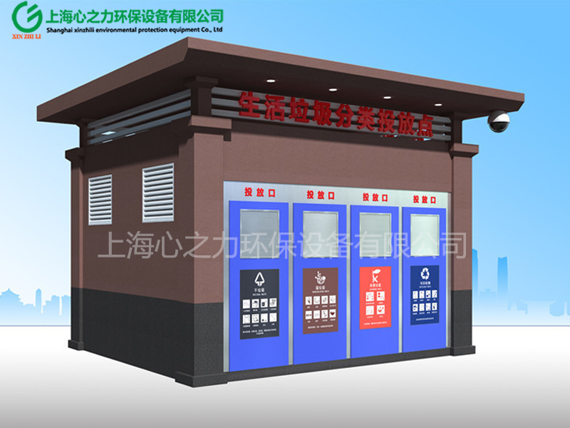 工廠寧夏垃圾房定制