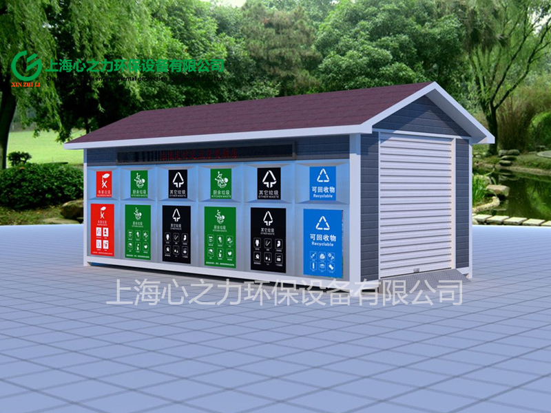 西山景區西山西山垃圾房廠家