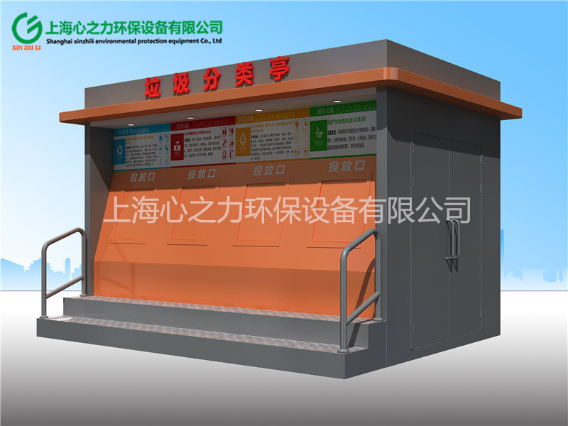 學校宜良垃圾房定制