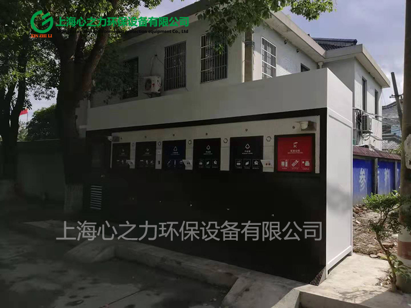 富民垃圾房定制