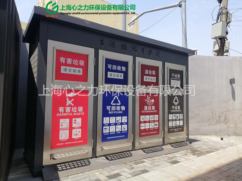 彩涂板成品石林垃圾房定制