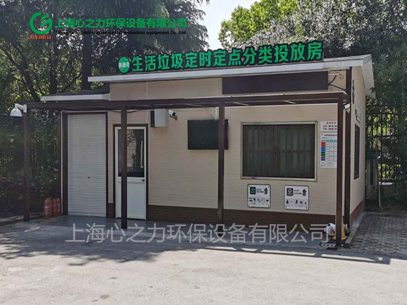 輕鋼龍骨結(jié)構(gòu)石林垃圾房定制