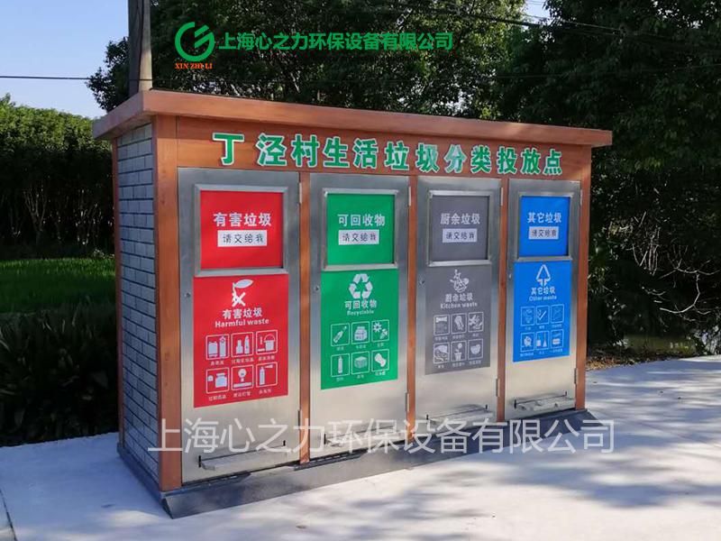 農(nóng)村富民垃圾房設計
