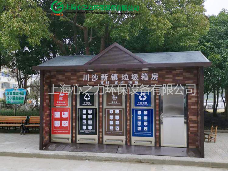 鄉鎮石林石林垃圾房廠家
