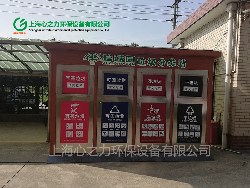 小區(qū)成品石林垃圾房