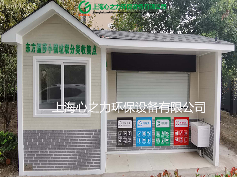 小區石林垃圾房定制