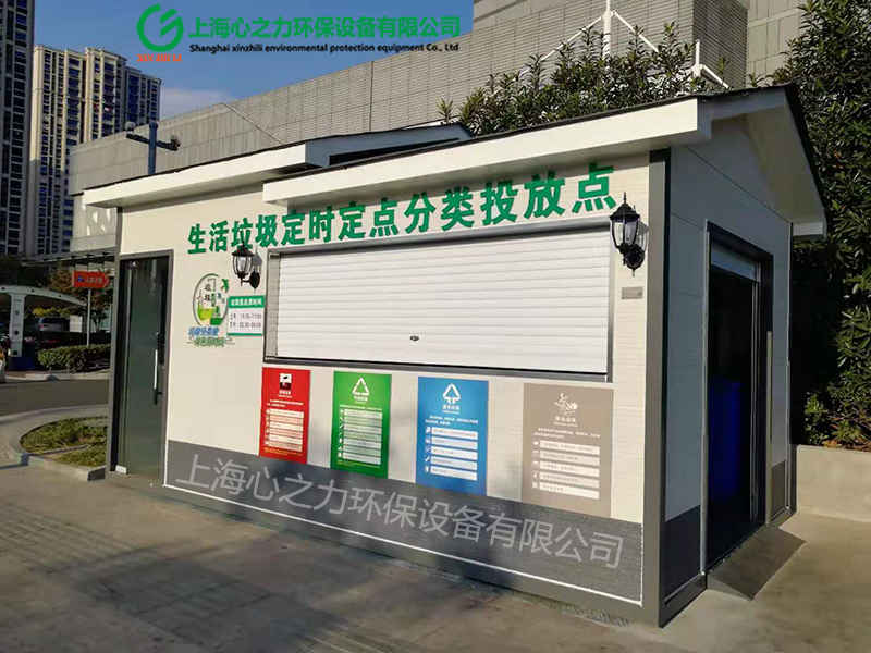寧夏垃圾房定制