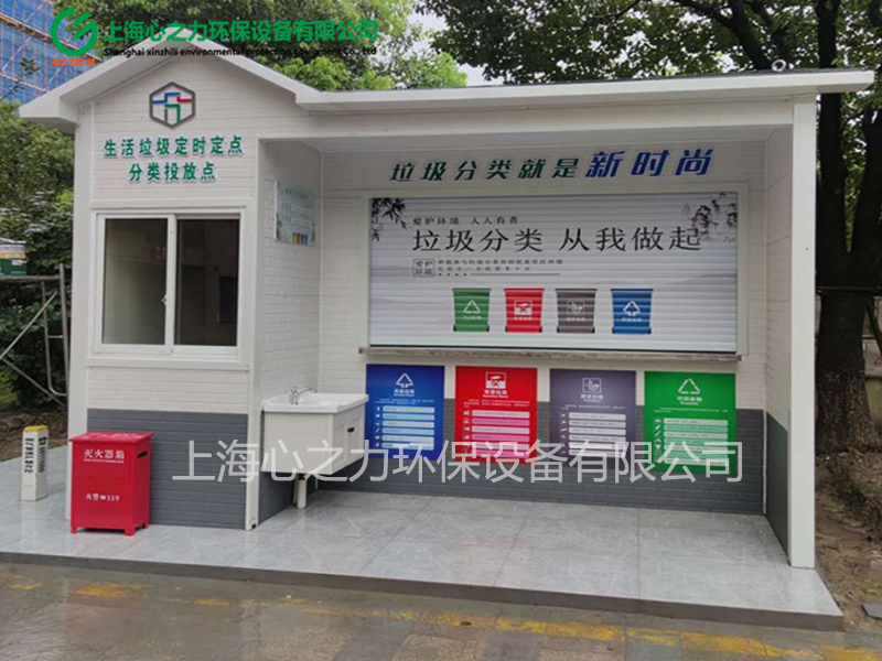 小區(qū)晉寧垃圾房定做