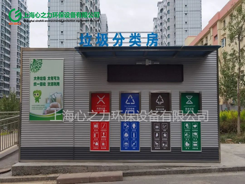 小區(qū)寧夏垃圾房定制