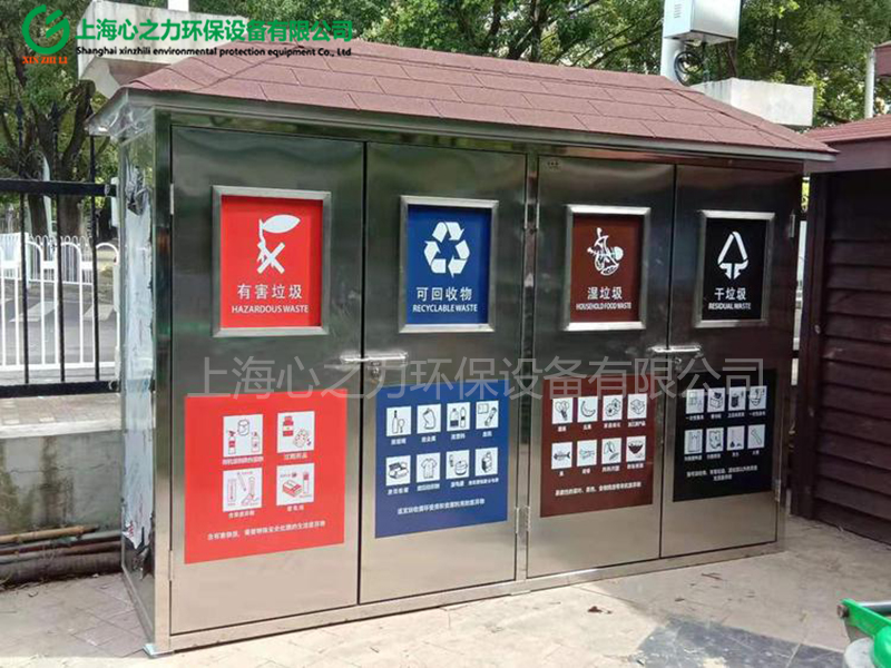 不銹鋼河北垃圾房