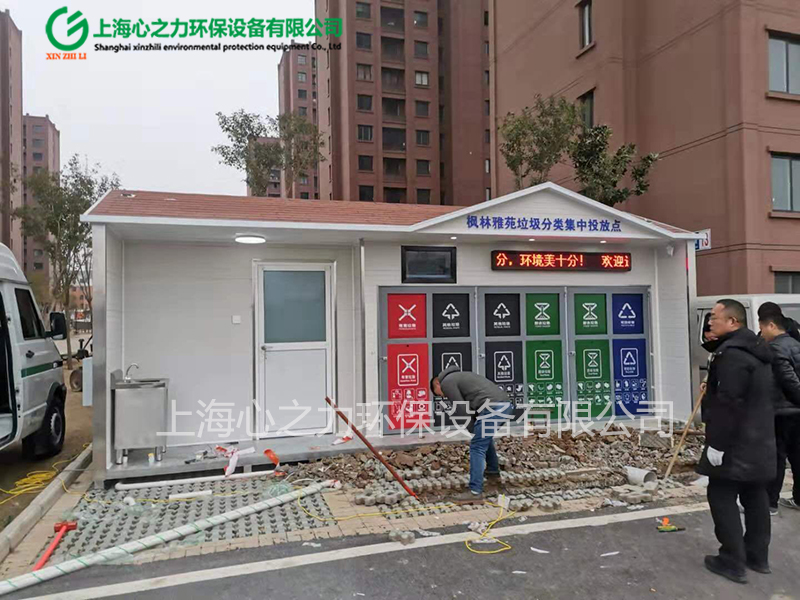 小區富民垃圾房定制