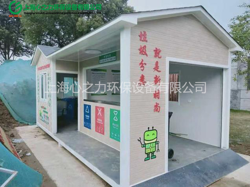 小區(qū)五華垃圾房定制
