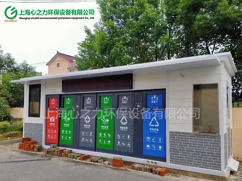 小區懷柔垃圾房定制
