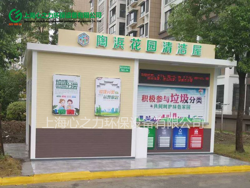 懷柔環保懷柔垃圾房定制