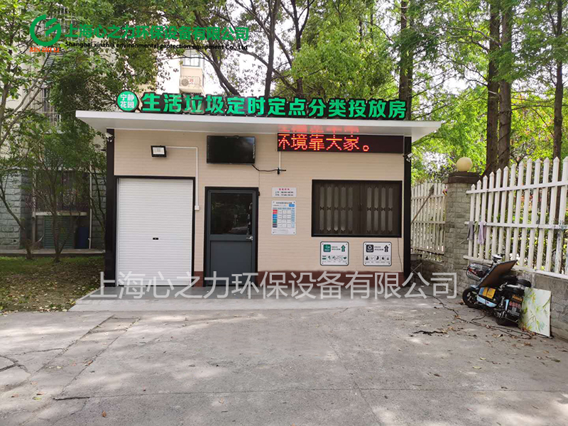 小區(qū)寧夏垃圾房設(shè)計