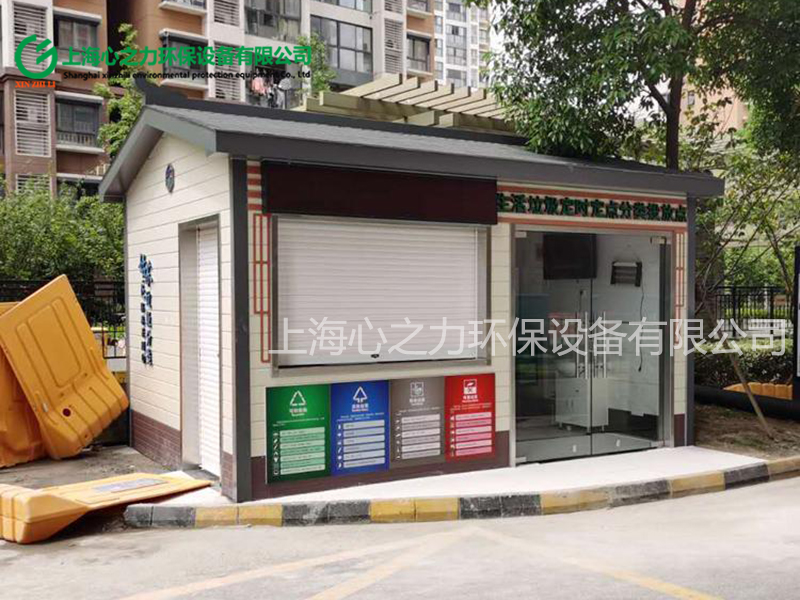 小區懷柔垃圾房定制樣式