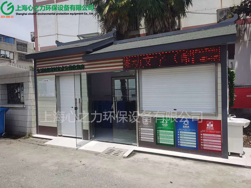 小區(qū)懷柔垃圾房設(shè)計(jì)樣式